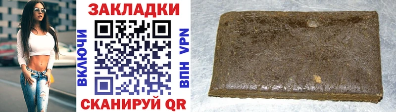 Названия наркотиков Ивангород АМФ  A-PVP  Галлюциногенные грибы  Конопля  Меф 