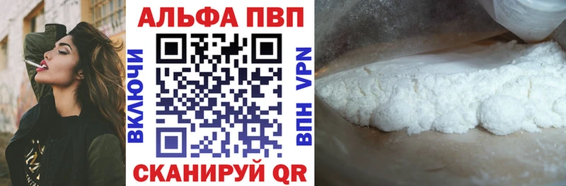 A PVP СК Ивангород