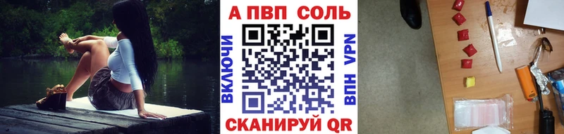 Alpha-PVP крисы CK Ивангород