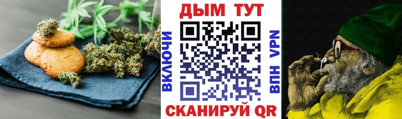 Cannafood конопля гидра ONION Ивангород