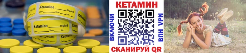 Кетамин VHQ наркошоп Ивангород