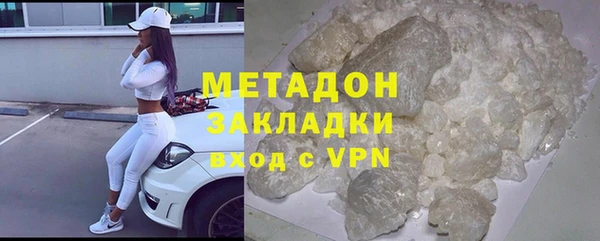 тгк Абдулино