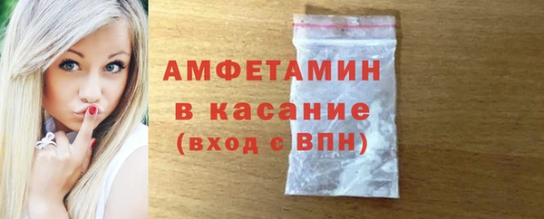 мет Абинск