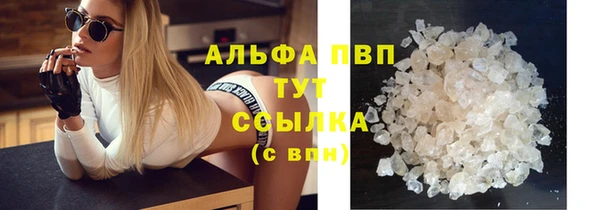 а пвп мука Абаза
