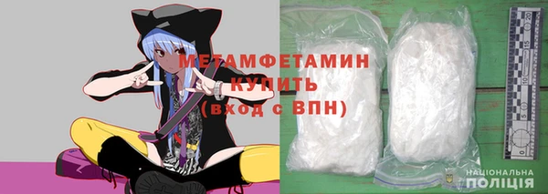 метамфетамин Алзамай