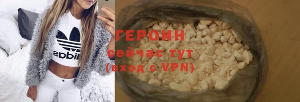 тгк Абдулино