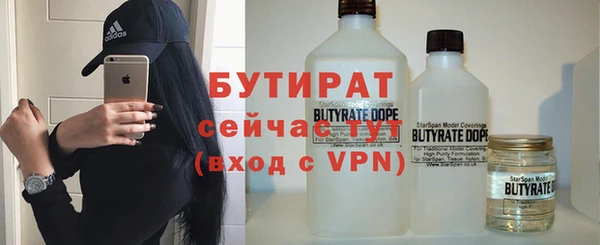 тгк Абдулино