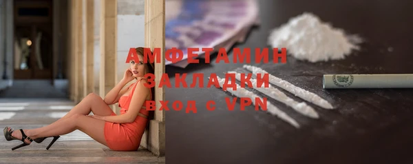 а пвп мука Абаза