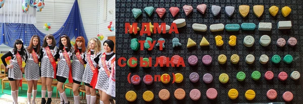 тгк Абдулино