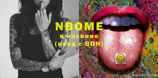 мет Абинск