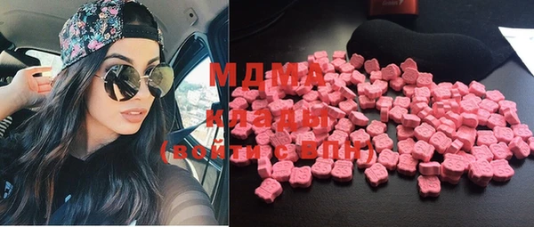 мет Абинск