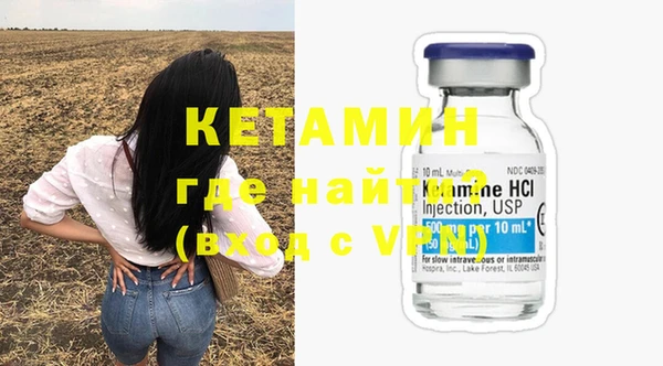 COCAINE Костерёво