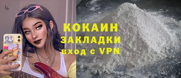тгк Абдулино