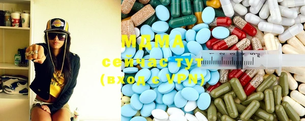 мет Абинск