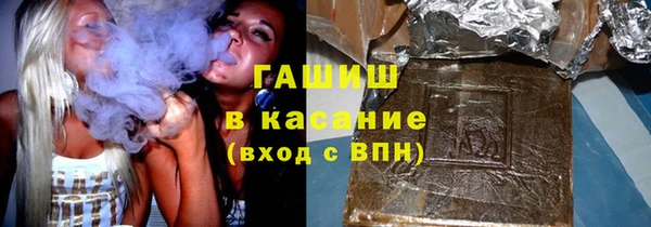 тгк Абдулино