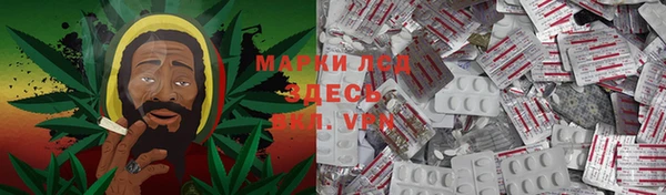 тгк Абдулино