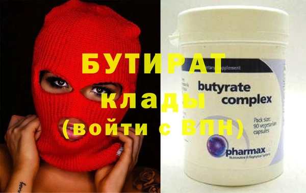 тгк Абдулино