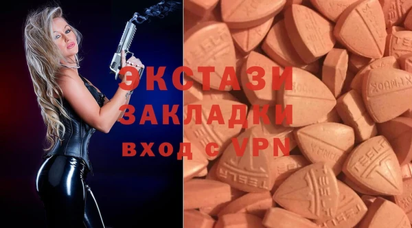 а пвп мука Абаза