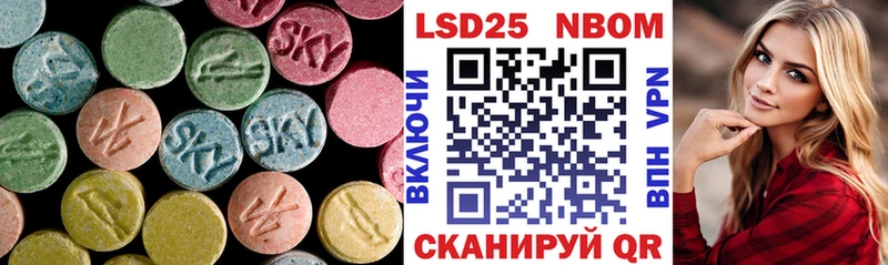 мега tor  Ивангород  ЛСД экстази кислота 