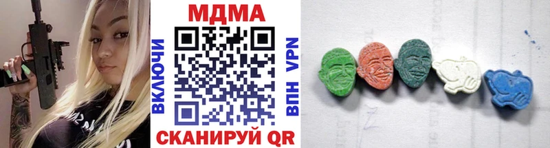 MDMA Molly  Ивангород 