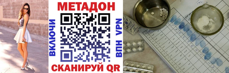 блэк спрут ТОР  Ивангород  Метадон мёд 