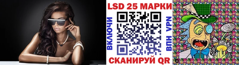 Марки N-bome 1500мкг  Ивангород 