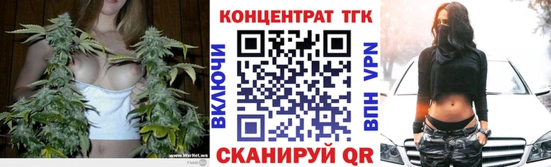 Дистиллят ТГК вейп  kraken ТОР  Ивангород 
