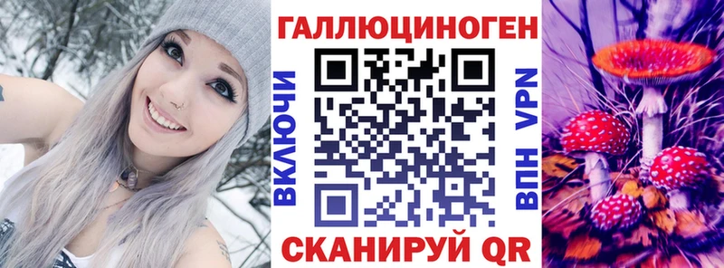 Псилоцибиновые грибы мицелий  Ивангород 